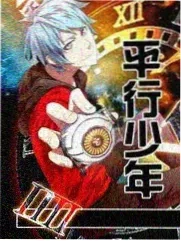 星耀挑战-综艺-2026